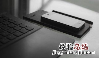 手机掉水里放米里要多久 这里告诉你答案