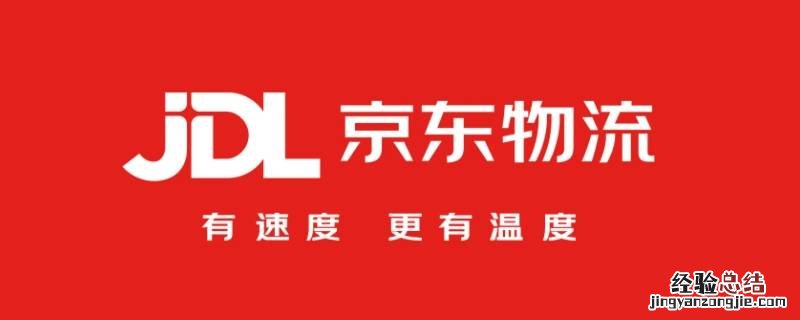 dv是哪家物流 DVC是哪个物流