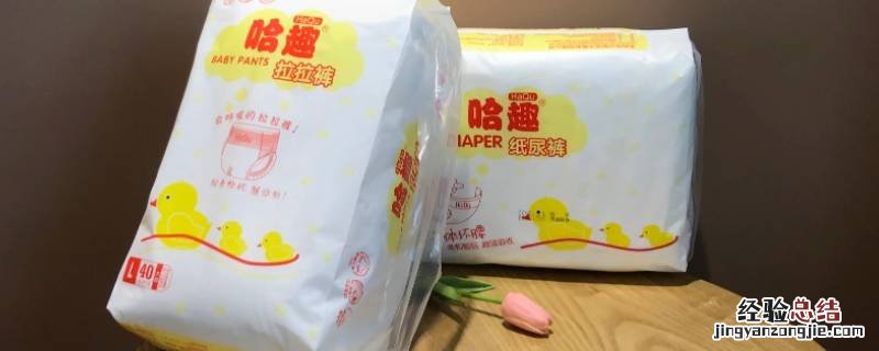 全包拉拉裤和半包拉拉裤的区别 拉拉裤全包和半包有什么区别