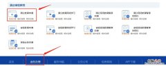 清远驾驶证满分学习要等三个月后才去学习吗？