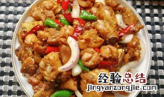 青椒干煸鸡块的做法大全 青椒干煸鸡块的做法