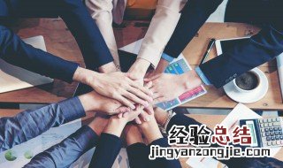 小学生守规矩的重要性 规矩的重要性
