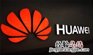 华为荣耀9x内存卡能换吗 华为荣耀9x能加内存卡