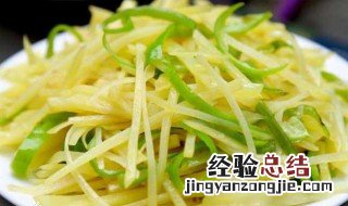 青椒土豆丝怎么做 青椒土豆条做法步骤