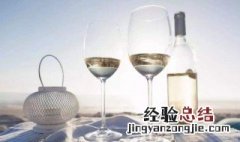 白葡萄酒如何保存 白葡萄酒打开的保存方法