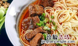 牛肉虾米面如何做 牛肉虾米面做法介绍