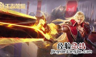 暗信出装铭文 送给需要的你