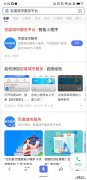 清远怎么查驾驶证扣了多少分 驾驶证扣分怎么查?