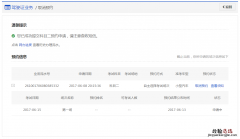 清远驾驶证考试可以取消预约吗 清远驾驶证考试可以取消预约吗多少钱