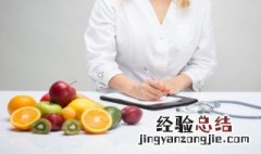 美白美肤的水果 关于美白的水果