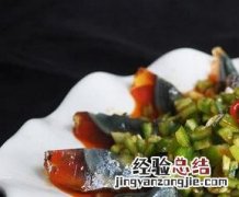 青椒皮蛋怎么做好吃 青椒皮蛋怎样做好吃