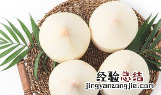 椰青吃肉怎么打开图解 吃椰青肉的方法