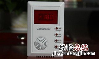 燃气报警器插上电源灯一直闪是什么原因? 你知道吗