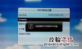 电视为什么突然不显示图像了但是有声音? 这是怎么回事呢