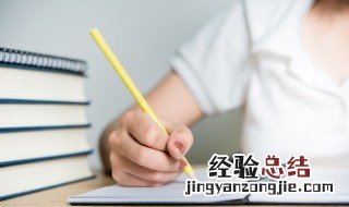 王安石江上的解释 王安石江上原文及译文