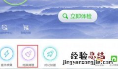 怎么清理联想电脑c盘 清理一般有两种方法