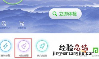 怎么清理联想电脑c盘 清理一般有两种方法