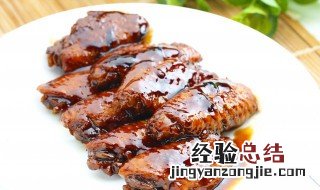 南乳鸡翅制作方法 怎么做南乳鸡翅
