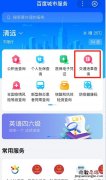 清远交通违章在哪里查？ 清远市处理违章在哪里