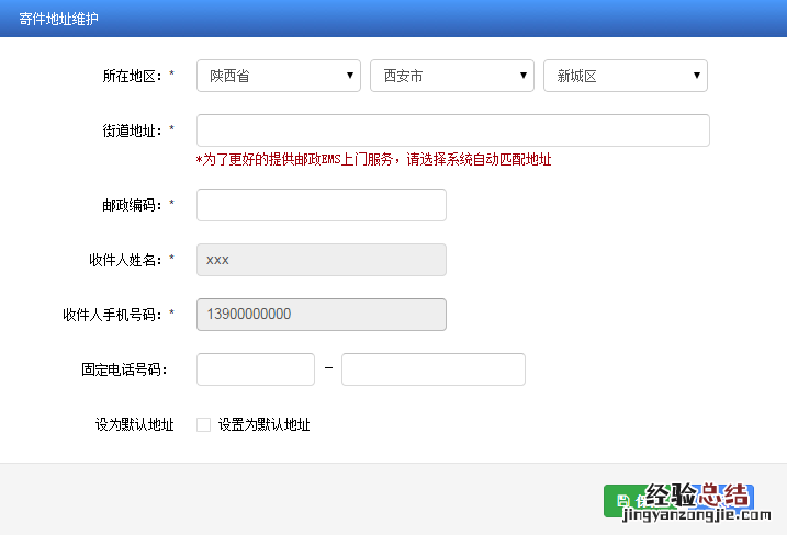 清远驾驶证损毁换证办理指南 清远驾驶证掉了哪里补办