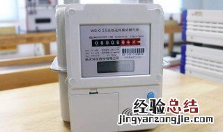 燃气表滴滴响怎么解决视频 燃气表滴滴响怎么解决