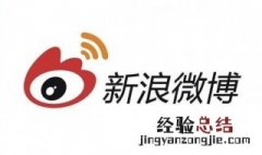 怎么看别人删除微博没有关注 怎么看别人删除微博没有