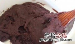 怎样做红豆沙馅 做红豆沙馅的方法