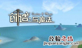 创造与魔法蓝蝠龙怎么融合 创造与魔法蓝蝠龙怎么融合最快