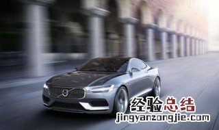 沃尔沃碳罐怎么装 沃尔沃 碳罐