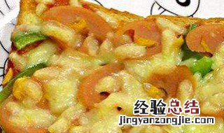 鸡肉吐司披萨如何做 鸡肉吐司披萨的做法介绍