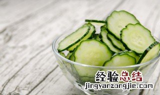 黄瓜和什么凉拌好吃 黄瓜凉拌怎么好吃