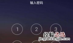 手机的桌面显示不出来了怎么办? 解决方法如下