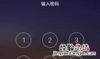 手机的桌面显示不出来了怎么办? 解决方法如下