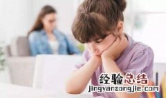 孩子老是记不住单词怎么办 解决方法如下