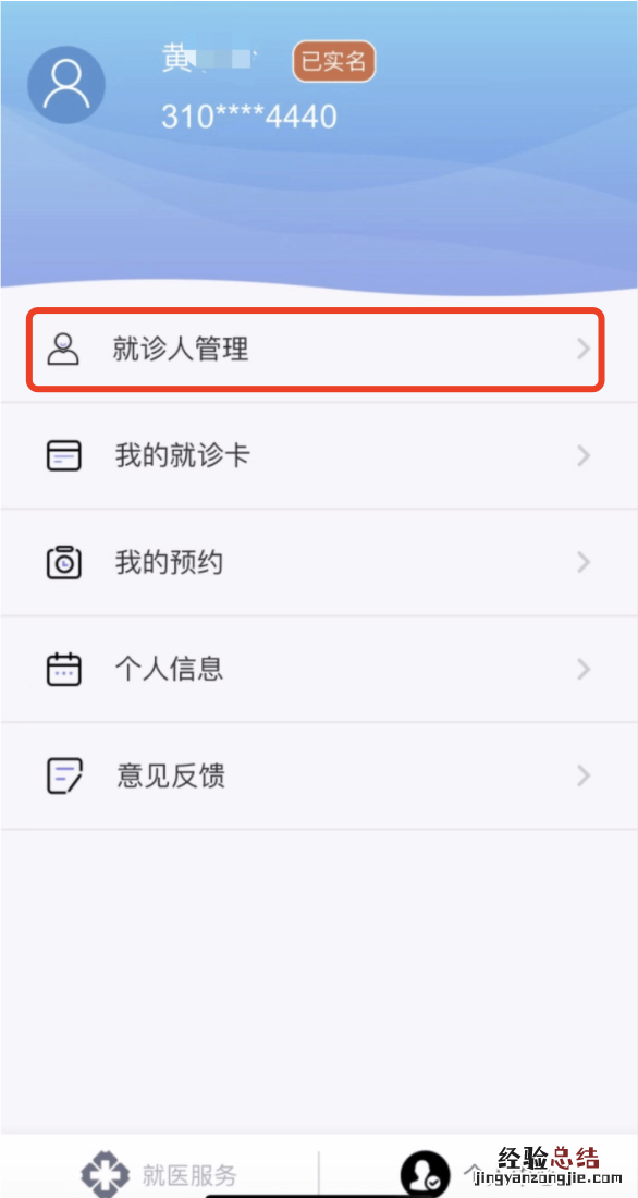 杨浦区殷行社区卫生服务中心健康证怎么预约