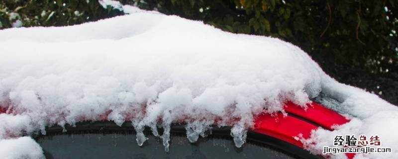 降雪是多厚 6毫米降雪量有多厚