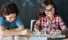 庋间的意思是什么 瞵间是什么意思