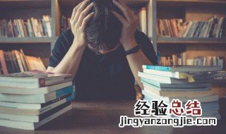 鳏夫为什么叫鳏夫 鳏夫的意思是什么