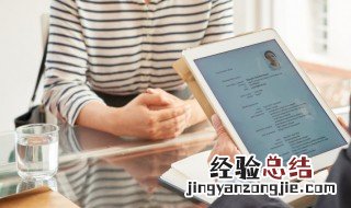 面试的技巧及礼仪 面试的技巧及礼仪问题
