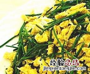 沙葱的做法大全腌 沙葱的做法大全