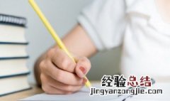 修心养性的意思 修心养性的意思图片