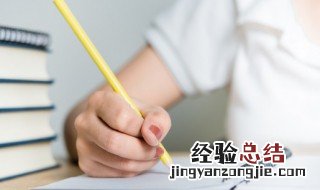 修心养性的意思 修心养性的意思图片