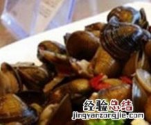 河蚬的做法大全图片 河蚬的做法大全