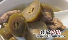 青橄榄煲汤的效果 青橄榄煲汤广东做法咋做啊