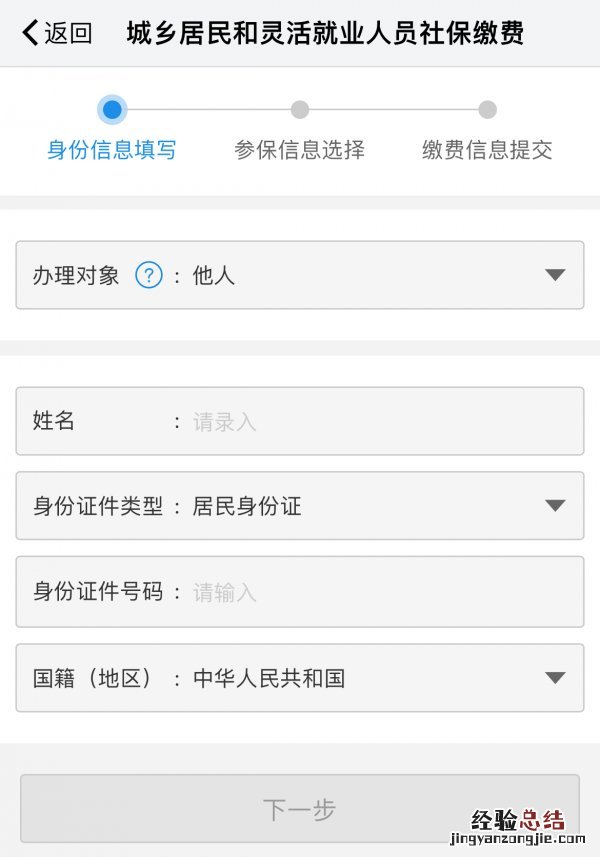 南京新生儿医保如何办理 南京新生儿医保办理地点