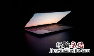 电脑音频一直显示没插上 教你怎么操作