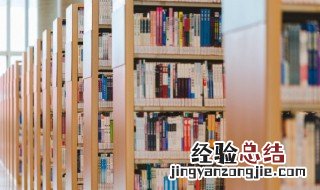 知悉和悉知的区别 知悉和悉知的区别有哪些