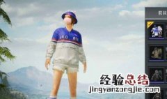 和平精英如何获得浪漫天命 原来是这样获得的