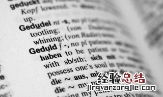 recently后跟什么时态 recently是什么意思
