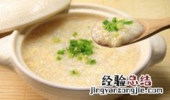 皮蛋腊肠粥教程 怎么做皮蛋腊肠粥
